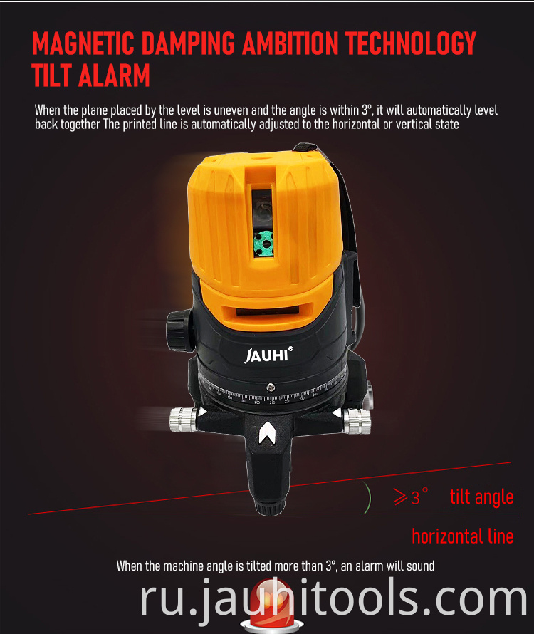 Laser Level Self Levelling Beams Laser 5 Lines